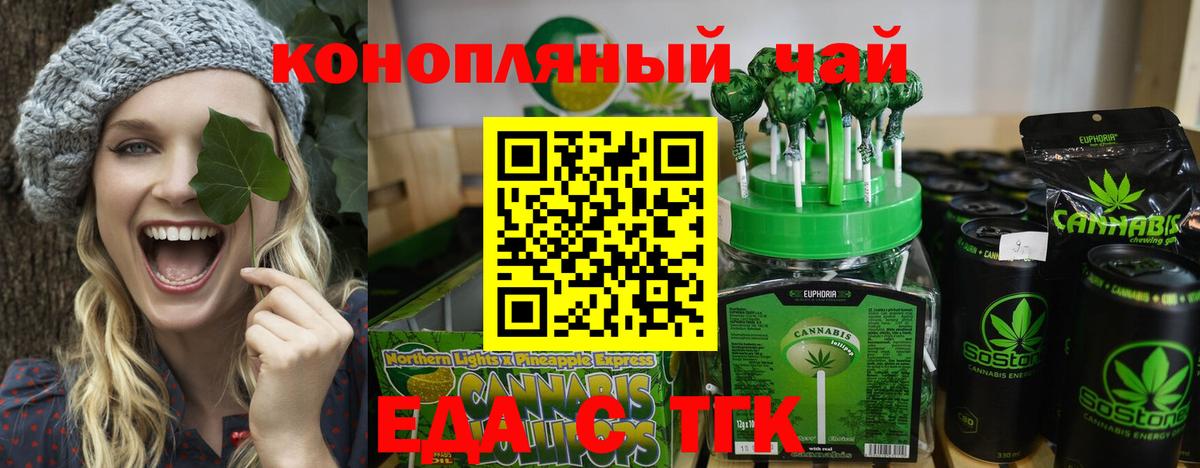 Конопля Великий Устюг