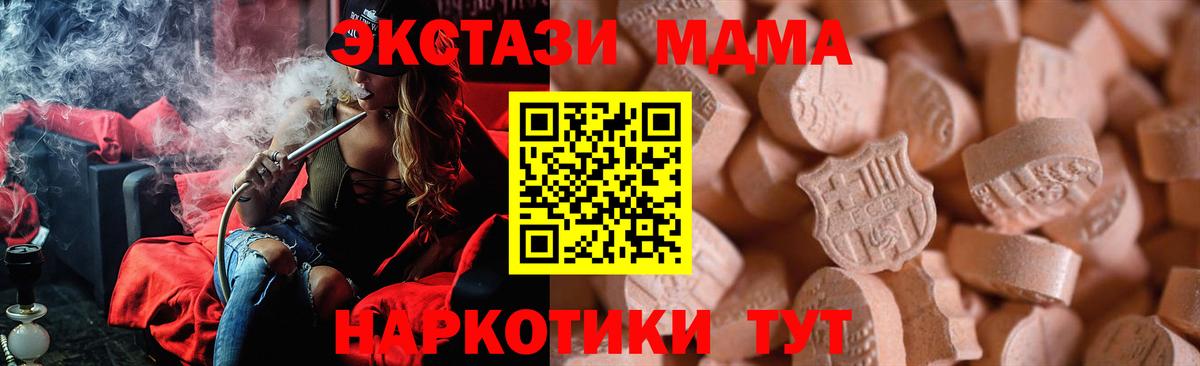 Ecstasy Punisher Великий Устюг