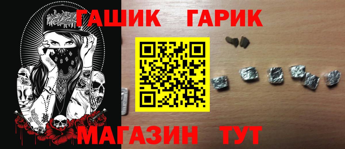 Гашиш Ice-O-Lator Великий Устюг