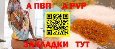 сатива Гусиноозёрск