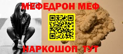 сатива Гусиноозёрск