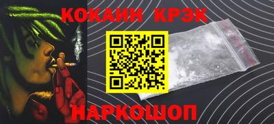 бошки Гусев