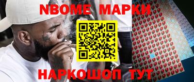 ГАЛЛЮЦИНОГЕННЫЕ ГРИБЫ Гусь-Хрустальный