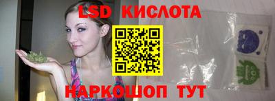 сатива Гусиноозёрск