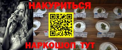 бошки Гусев