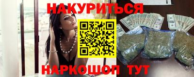 сатива Гусиноозёрск