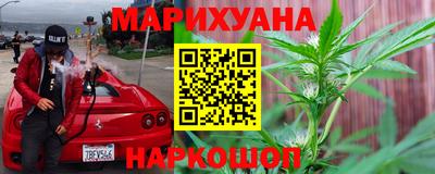 сатива Гусиноозёрск
