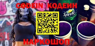 сатива Гусиноозёрск