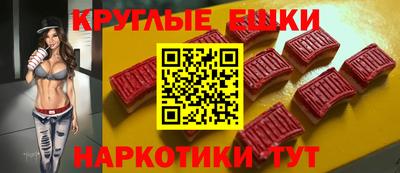 ГАЛЛЮЦИНОГЕННЫЕ ГРИБЫ Гусь-Хрустальный