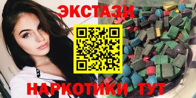mdma Донецк