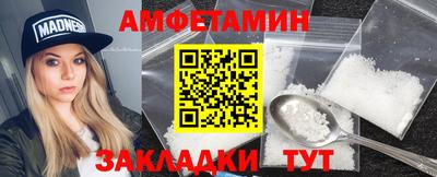 сатива Гусиноозёрск