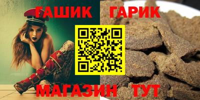 ГАЛЛЮЦИНОГЕННЫЕ ГРИБЫ Гусь-Хрустальный