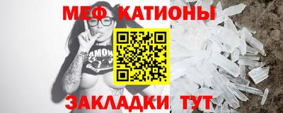 ГАЛЛЮЦИНОГЕННЫЕ ГРИБЫ Гусь-Хрустальный