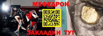 сатива Гусиноозёрск