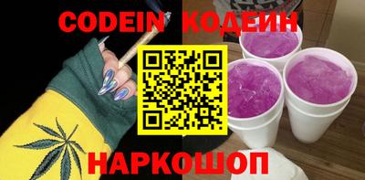 сатива Гусиноозёрск