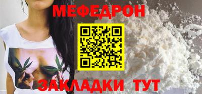 сатива Гусиноозёрск