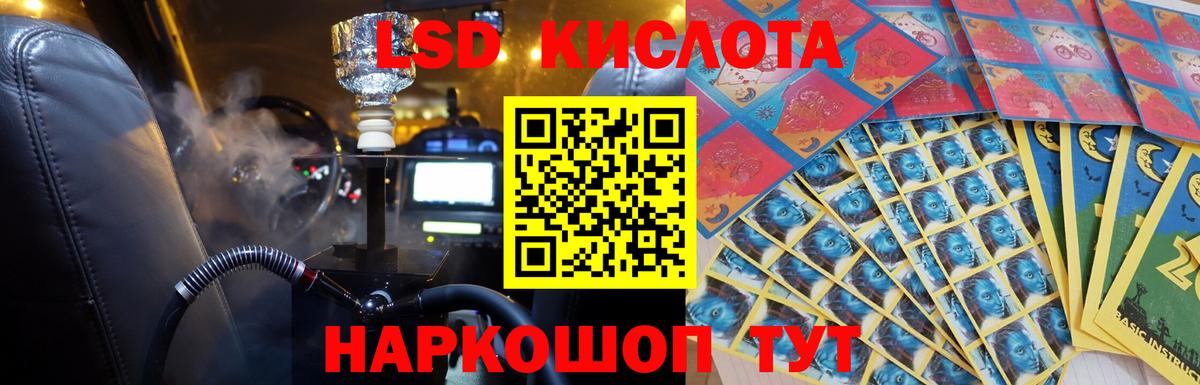 ЛСД экстази кислота Великий Устюг