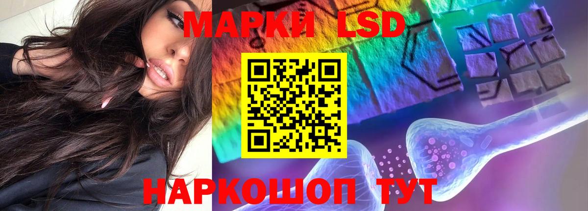 Великий Устюг  ЛСД экстази ecstasy  ЛСД экстази кислота  Лсд 25 экстази  Вход с VPN 