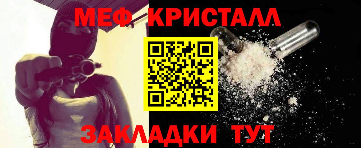 Великий Устюг  Меф  МЯУ-МЯУ 4 MMC  Вход с VPN  Мефедрон VHQ 