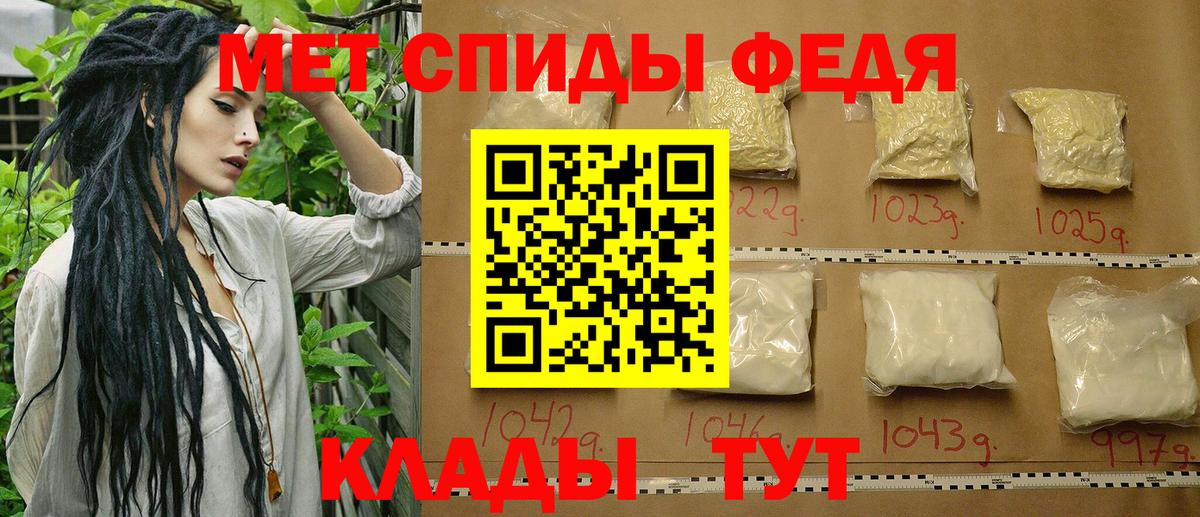 Метамфетамин кристалл  Метамфетамин кристалл  Вход с VPN  Великий Устюг 