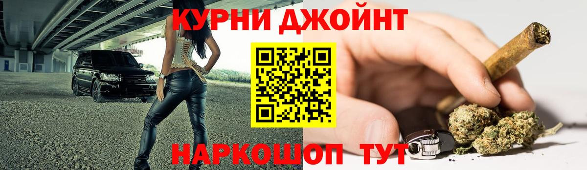 Бошки Шишки LSD WEED Великий Устюг