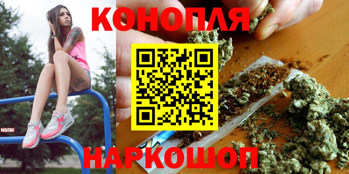 Великий Устюг  Марихуана MAZAR  Бошки Шишки MAZAR  Шишки марихуана индика  Вход с VPN  Конопля THC 21% 